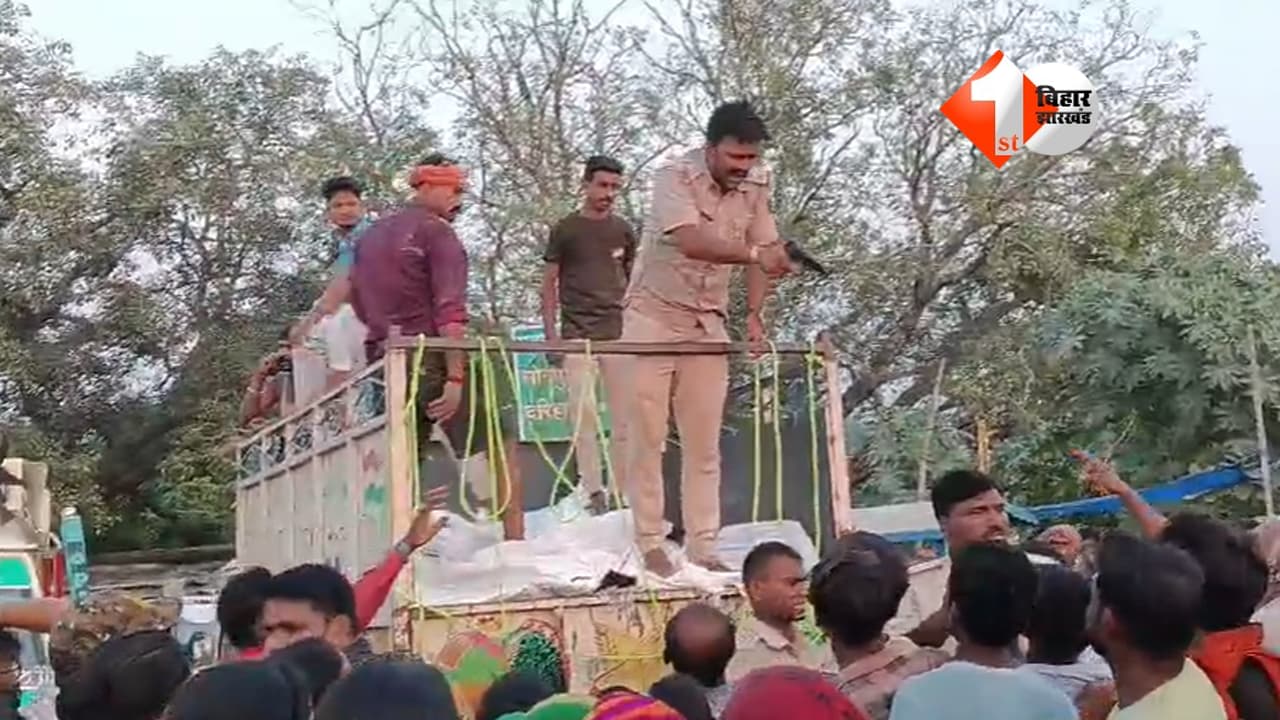 राहत सामग्री वितरण के दौरान थानेदार ने बाढ़ पीड़ितों पर तान दी पिस्टल, सोशल मीडिया पर वीडियो वायरल