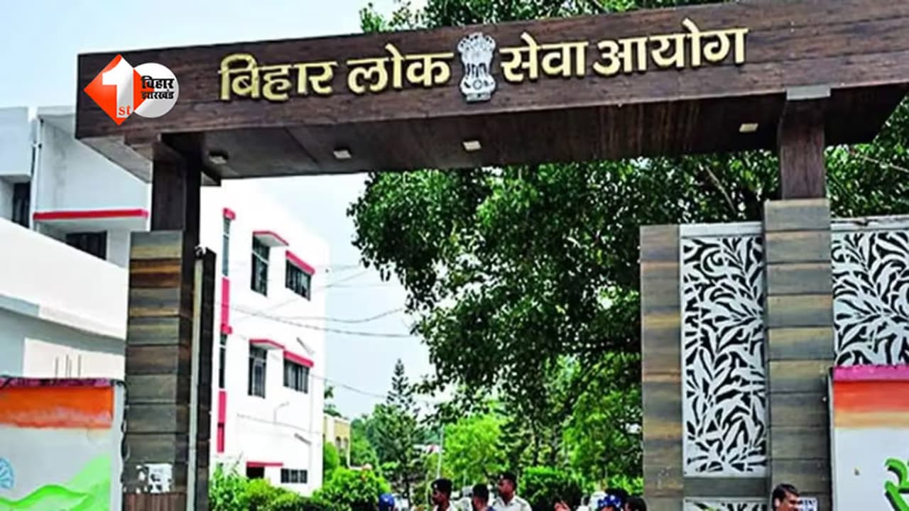 BPSC ASO Final Result 2026: संतोष कुमार ने किया टॉप, 41 अभ्यर्थियों की किस्मत चमकी; यहां देखें पूरी लिस्ट