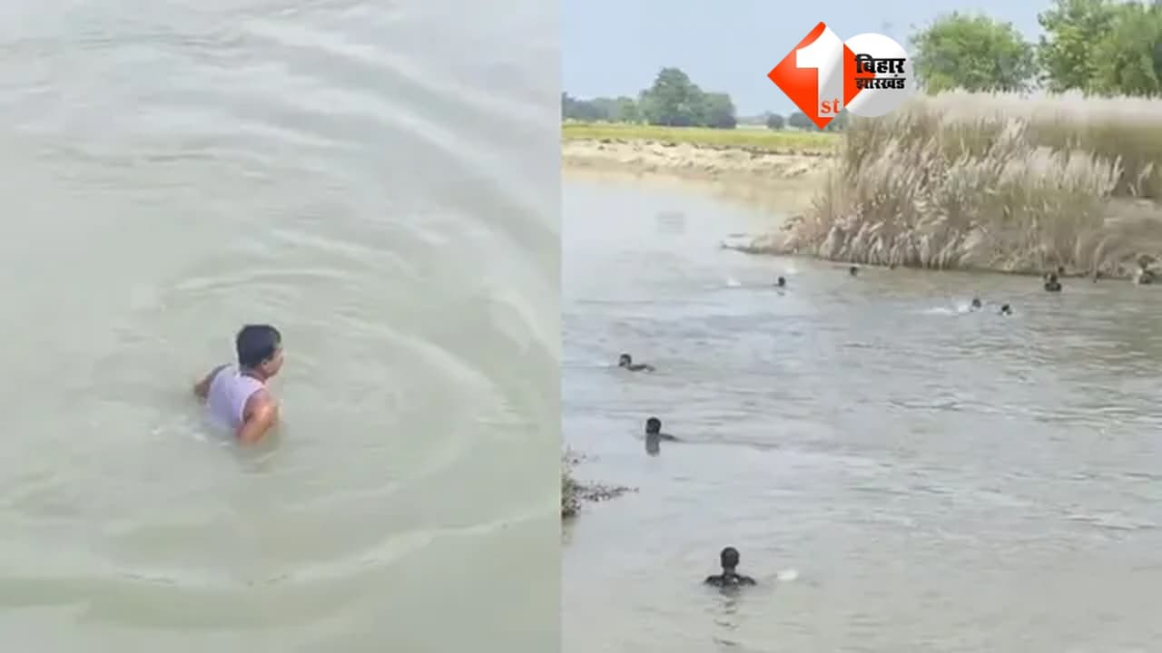बिहार में दर्दनाक हादसा: मिट्टी निकालने के दौरान तीन बच्चियां नदी में डूबीं, तलाश में जुटी NDRF की टीम