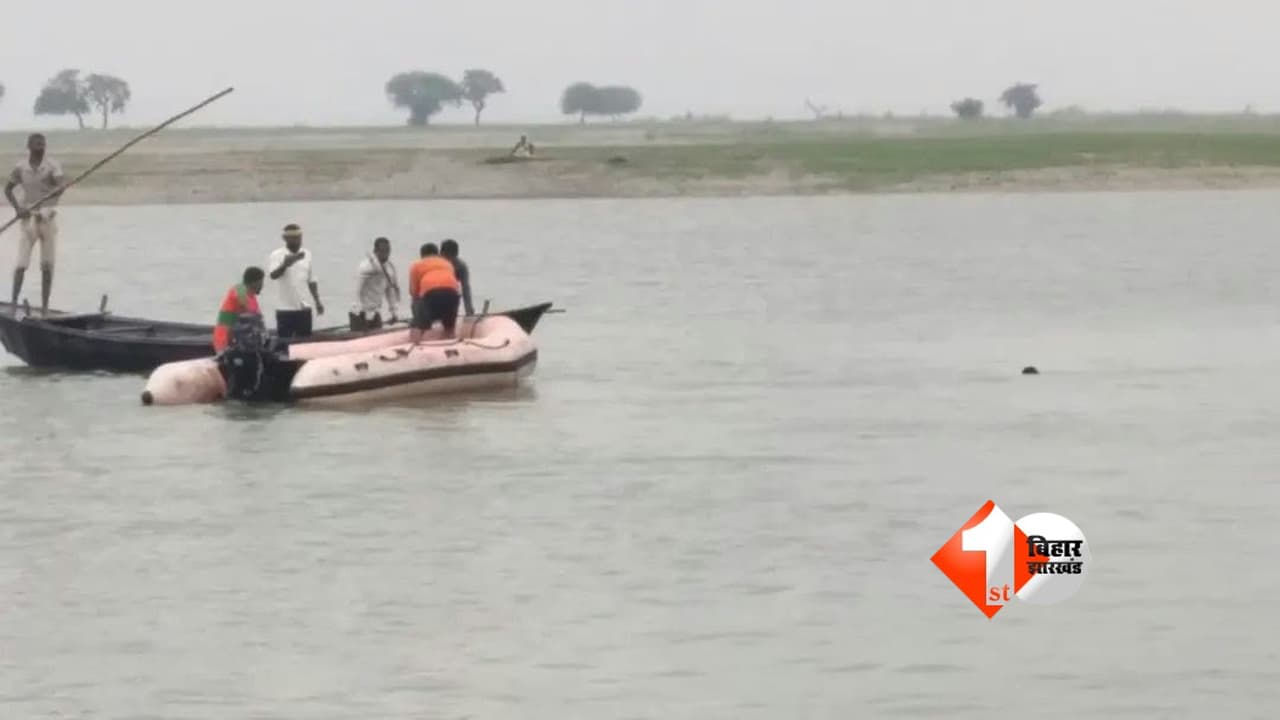 बेगूसराय नाव हादसा: एक लापता का शव बरामद, दूसरे की तलाश जारी; SDRF का सर्च ऑपरेशन जारी