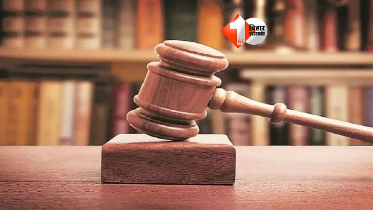 बिहार में तीन तलाक कानून के तहत पहली सजा, पटना की कोर्ट ने नौशाद अहमद को सुनाई 2 साल की कैद