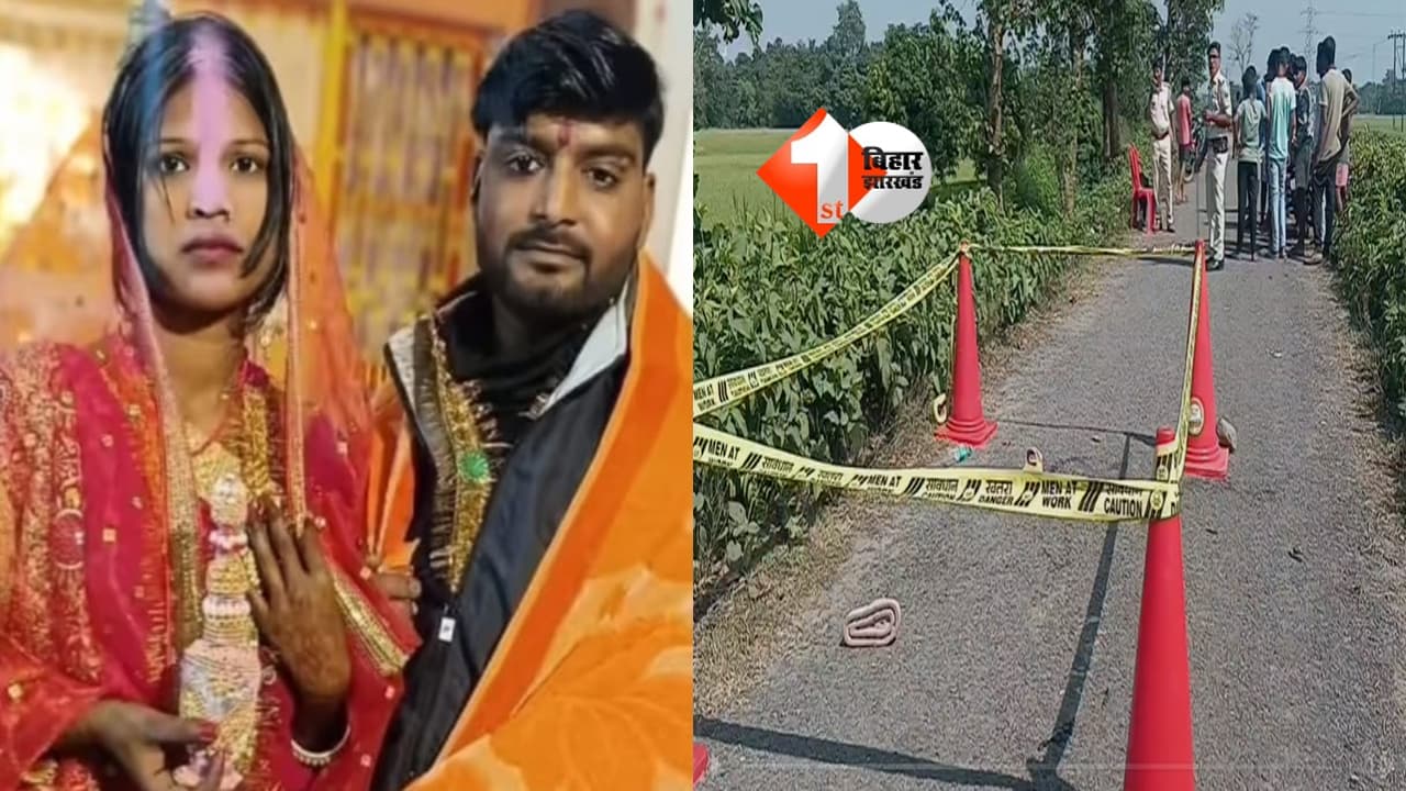 इंस्टाग्राम से शुरू हुई प्रेम कहानी का दर्दनाक अंत: नौ महीने पहले कोर्ट में रचाई थी शादी, अब जिंदा जला दिया