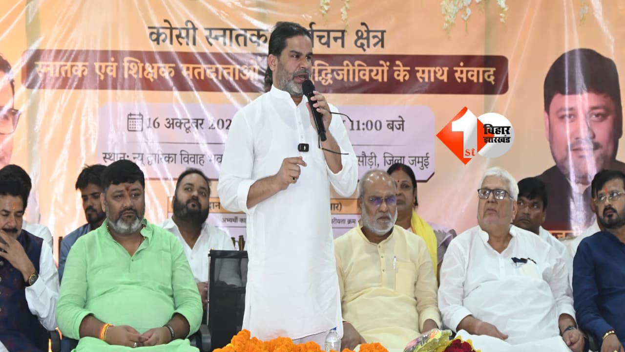‘बेलगाम और अहंकारी हो गई है BJP सरकार’, प्रशांत किशोर का CM सम्राट चौधरी पर तीखा हमला