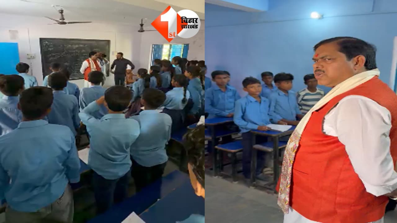 जिस स्कूल में बचपन में पढ़ाई की, वहां शिक्षा मंत्री बनकर पहुंचे मिथिलेश तिवारी; शिक्षा व्यवस्था का लिया जायजा