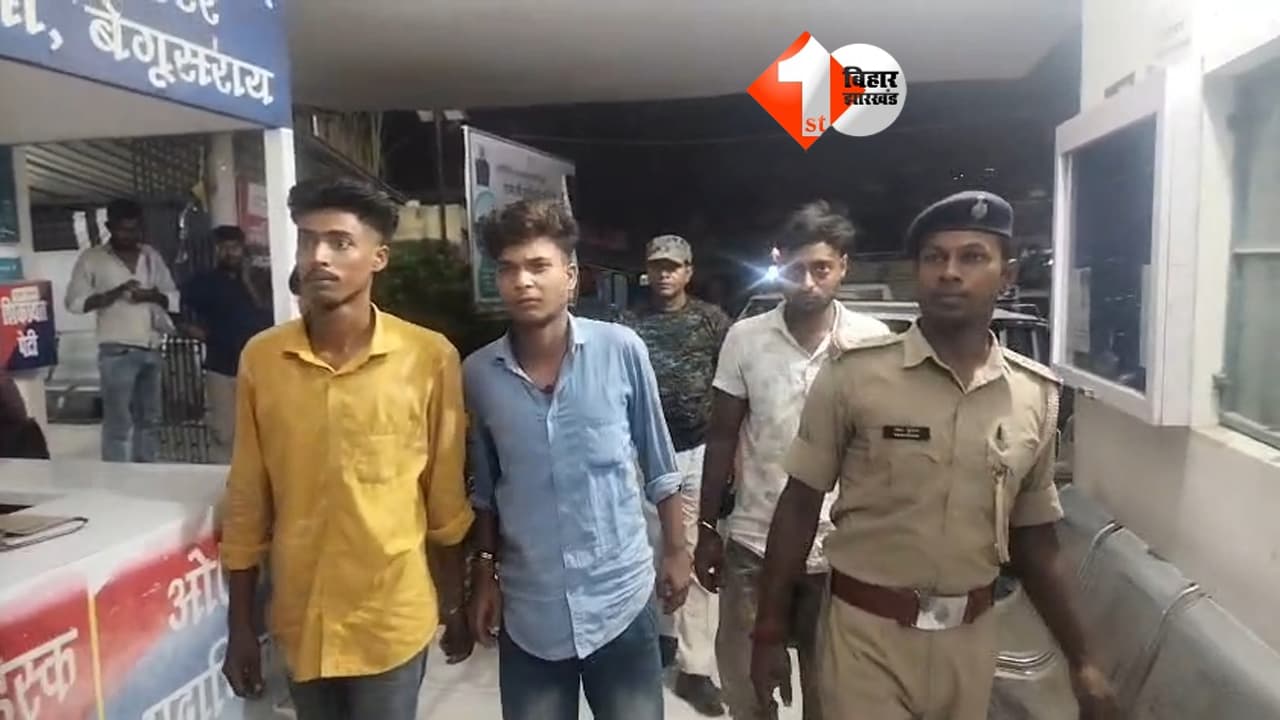 बस स्टैंड गोलीकांड का महज 9 दिन में खुलासा, तीन आरोपी गिरफ्तार; कट्टा, कारतूस और बाइक बरामद