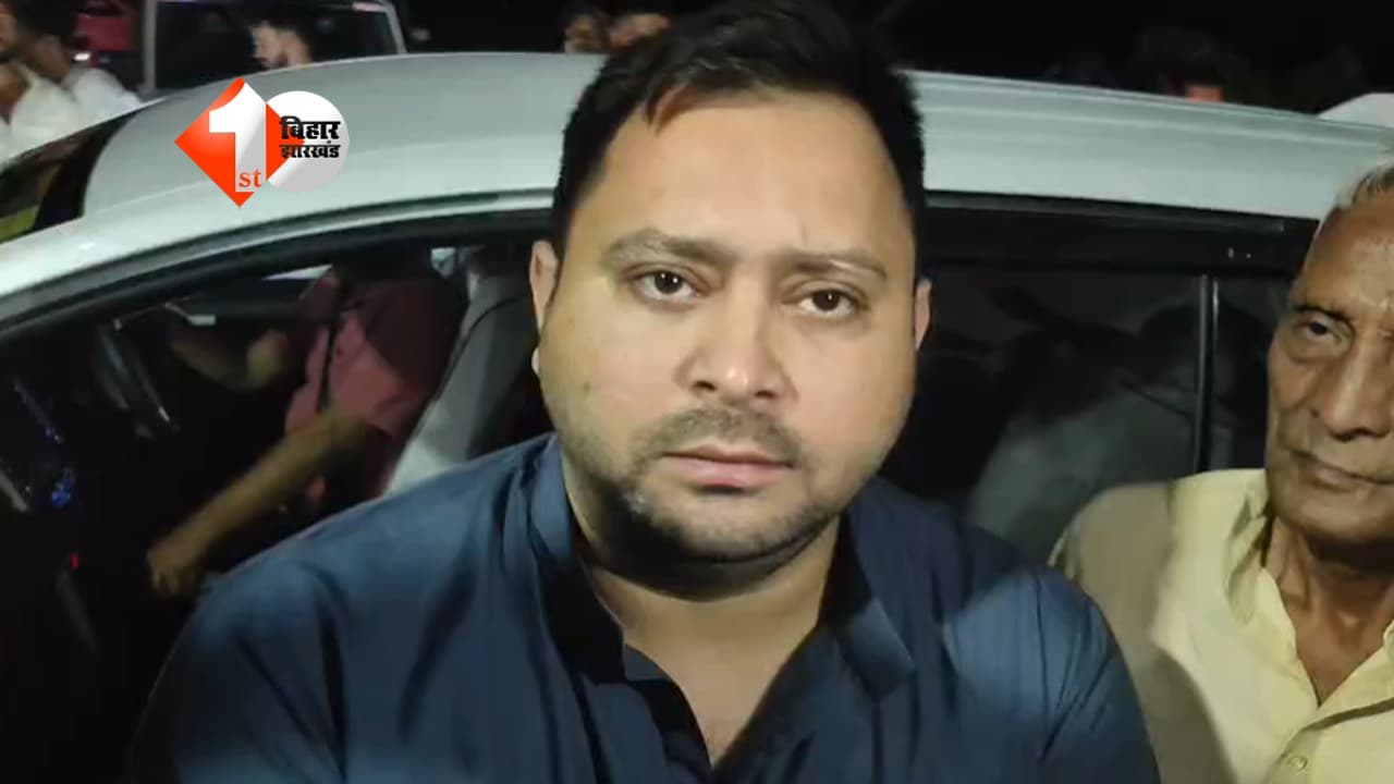 ‘JDU अब नीतीश कुमार की नहीं रही, BJP ने हाईजैक किया’, अनंत सिंह-नीरज विवाद पर बोले तेजस्वी यादव