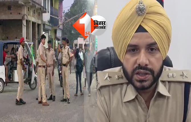 मधेपुरा में दो जगह होगा रावण वध, दशहरा पर सुरक्षा के कड़े इंतजाम; हुड़दंगियों पर रहेगी पुलिस की नजर