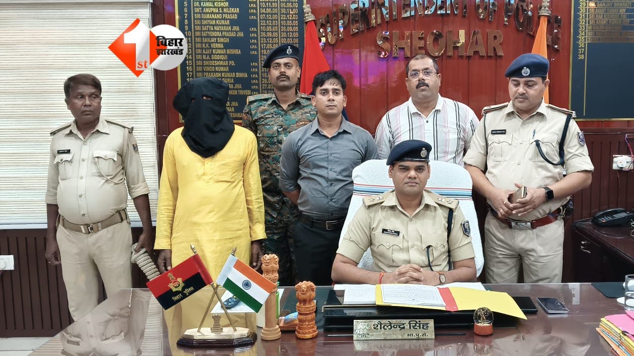 कुख्यात इनामी डकैत नगिना सिंह गिरफ्तार, लंबे समय से चल रहा था फरार; बिहार से बंगाल तक जुड़े तार