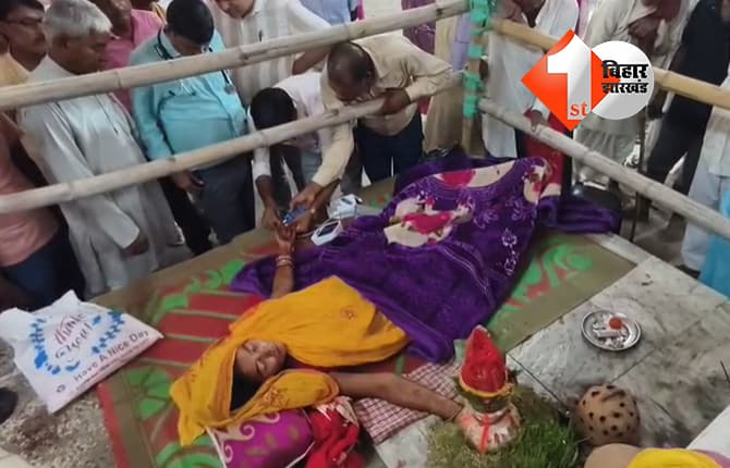 सुपौल में आस्था या जिंदगी से खिलवाड़? हाथ पर कलश लेकर पूजा कर रही महिला की बिगड़ी तबीयत