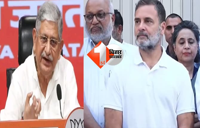 राहुल गांधी पर ललन सिंह ने साधा निशाना, कहा..दादी के रास्ते पर चलकर देश में अराजकता की स्थिति पैदा करना चाहते हैं