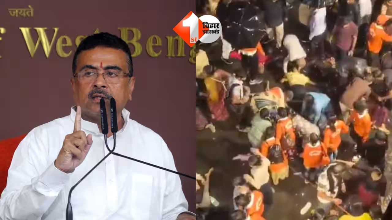 कोलकाता भगदड़ में 19 लोगों की मौत, 20 से अधिक घायल; सुरक्षा समीक्षा के लिए उच्चस्तरीय समिति गठित