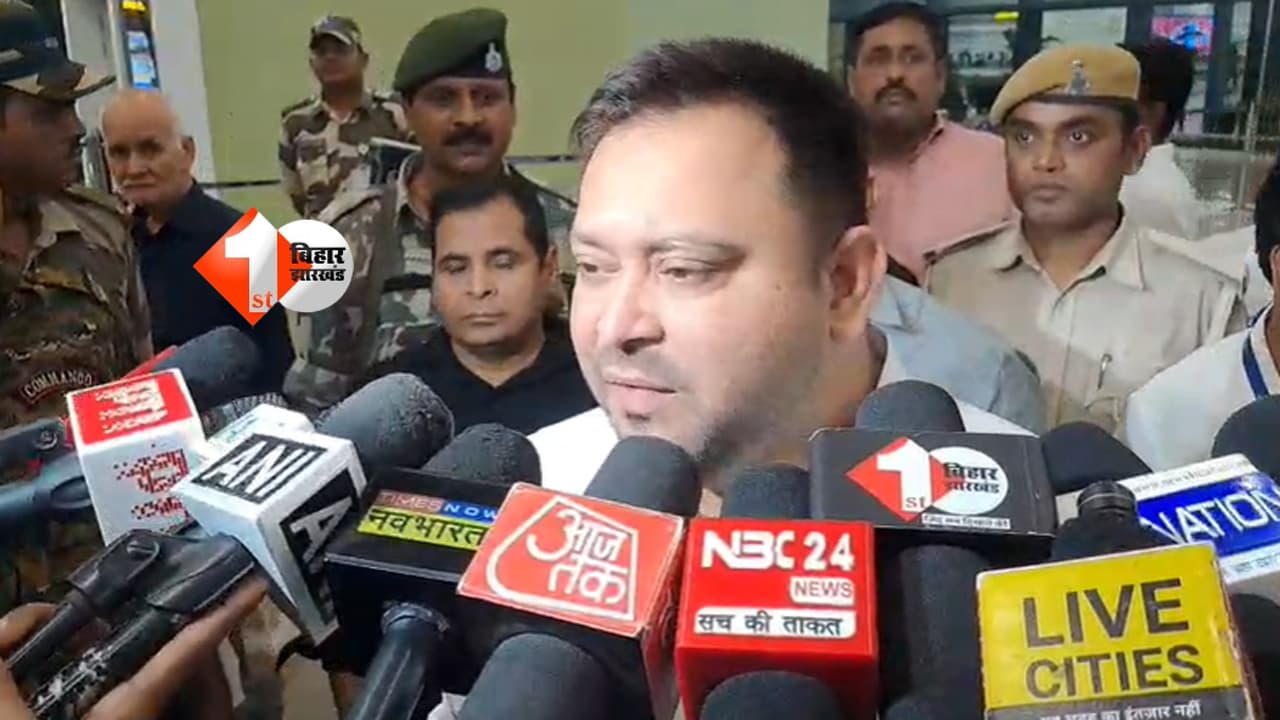 कोर्ट में पेशी के बाद दिल्ली से पटना लौटी लालू फैमिली, तेजस्वी यादव बोले- BJP से मिल जाते तो राजा हरिश्चंद्र होते