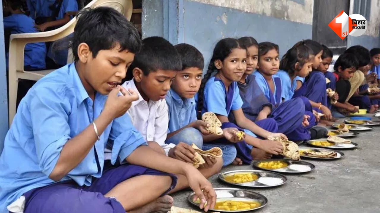 बिहार में 1 नवंबर से... क्या सच में बंद होने वाला है मिड-डे मील? 6 महीने से फंड गायब, शिक्षकों का अल्टीमेटम