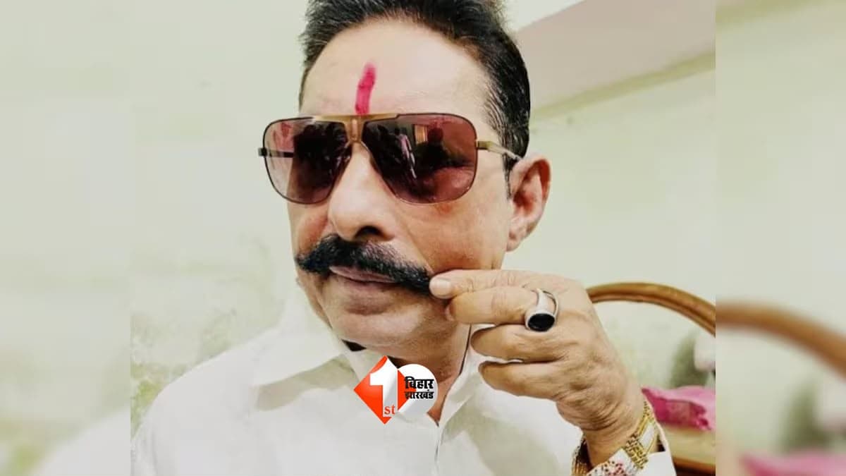 Bihar News: जेल जाएंगे बाहुबली विधायक अनंत सिंह, सुप्रीम कोर्ट के फैसले से बढ़ी मुश्किलें, इस दिन तक करना होगा सरेंडर