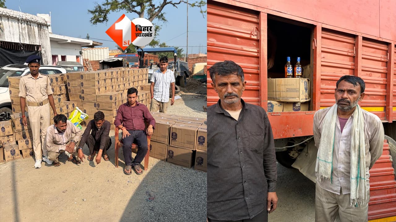 ट्रक में बने गुप्त तहखाने से 45 लाख रुपये की शराब जब्त, वाहन जांच के दौरान मिली सफलता