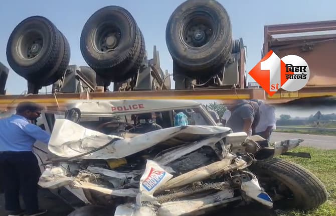 सड़क पर बने गड्ढे ने ले ली जान: मधुबनी में कंटेनर से टकराकर पलटी पुलिस की बोलेरो, ड्राइवर की इलाज के दौरान मौत