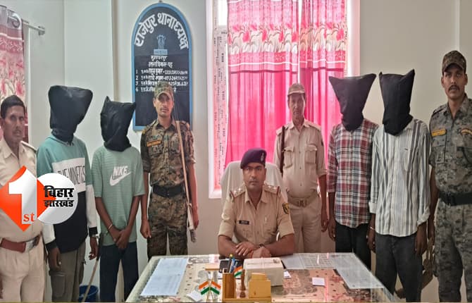 मुजफ्फरपुर में लूट की साजिश नाकाम, अवैध हथियारों के साथ 4 आरोपी गिरफ्तार