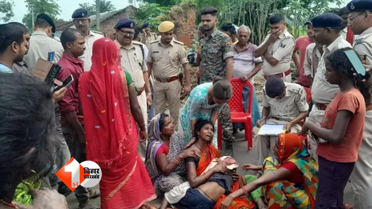 बिहार में डबल मर्डर से सनसनी: नाबालिग लड़के की गला रेतकर हत्या, ग्रामीणों ने आरोपी को पीट-पीटकर मार डाला