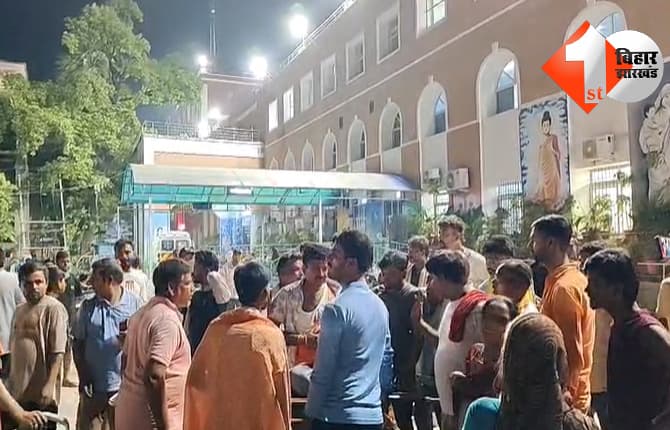 भोजपुर में घर के बाहर खड़े प्रॉपर्टी डीलर को मारी गोली, गंभीर हालत में मेडिकोन हॉस्पिटल में एडमिट, CCTV खंगालने में जुटी पुलिस