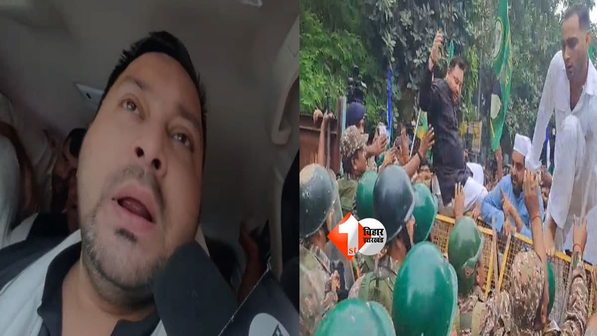 SIR के खिलाफ पटना में महागठबंधन का आक्रोश मार्च, तेजस्वी यादव- मीसा भारती समेत तीन नेता डिटेन