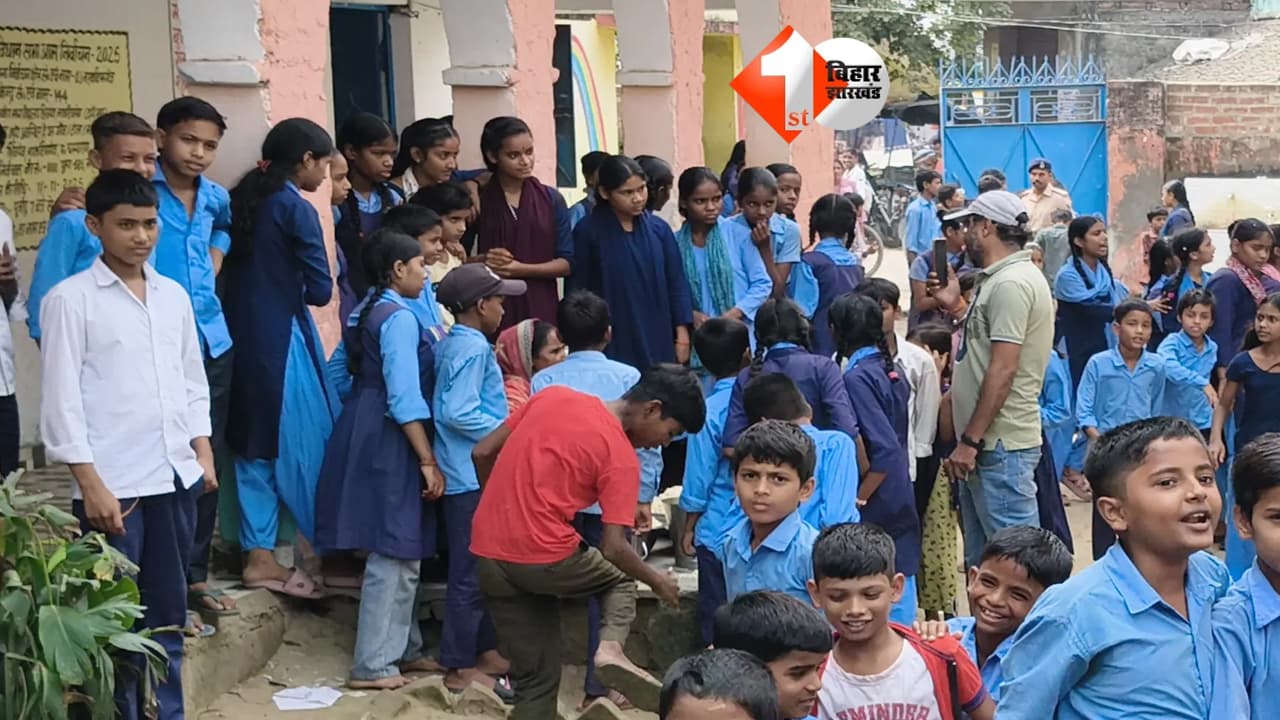 सरकारी स्कूल में छात्रों ने किया जमकर बवाल, MDM के चावल में मरा हुआ चूहा मिलने का आरोप; शिक्षक को थाने ले गई पुलिस