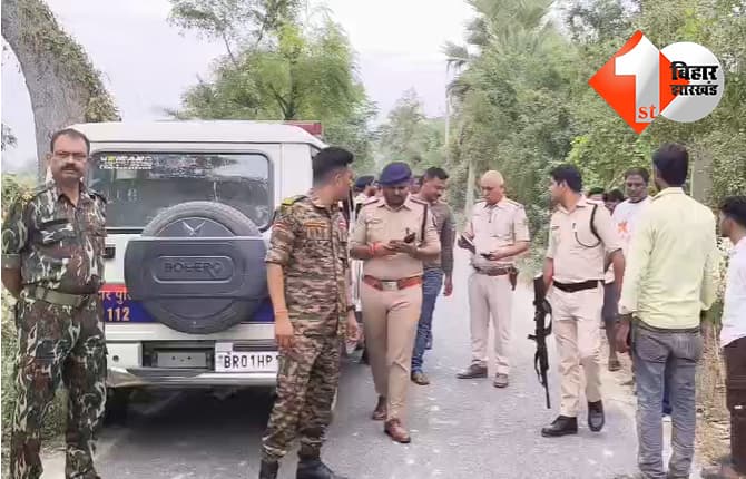 वैशाली के महुआ में गल्ला व्यवसायी से डेढ़ लाख कैश और बाइक की लूट, पिस्टल के बल पर 5 अपराधियों ने दिया वारदात को अंजाम