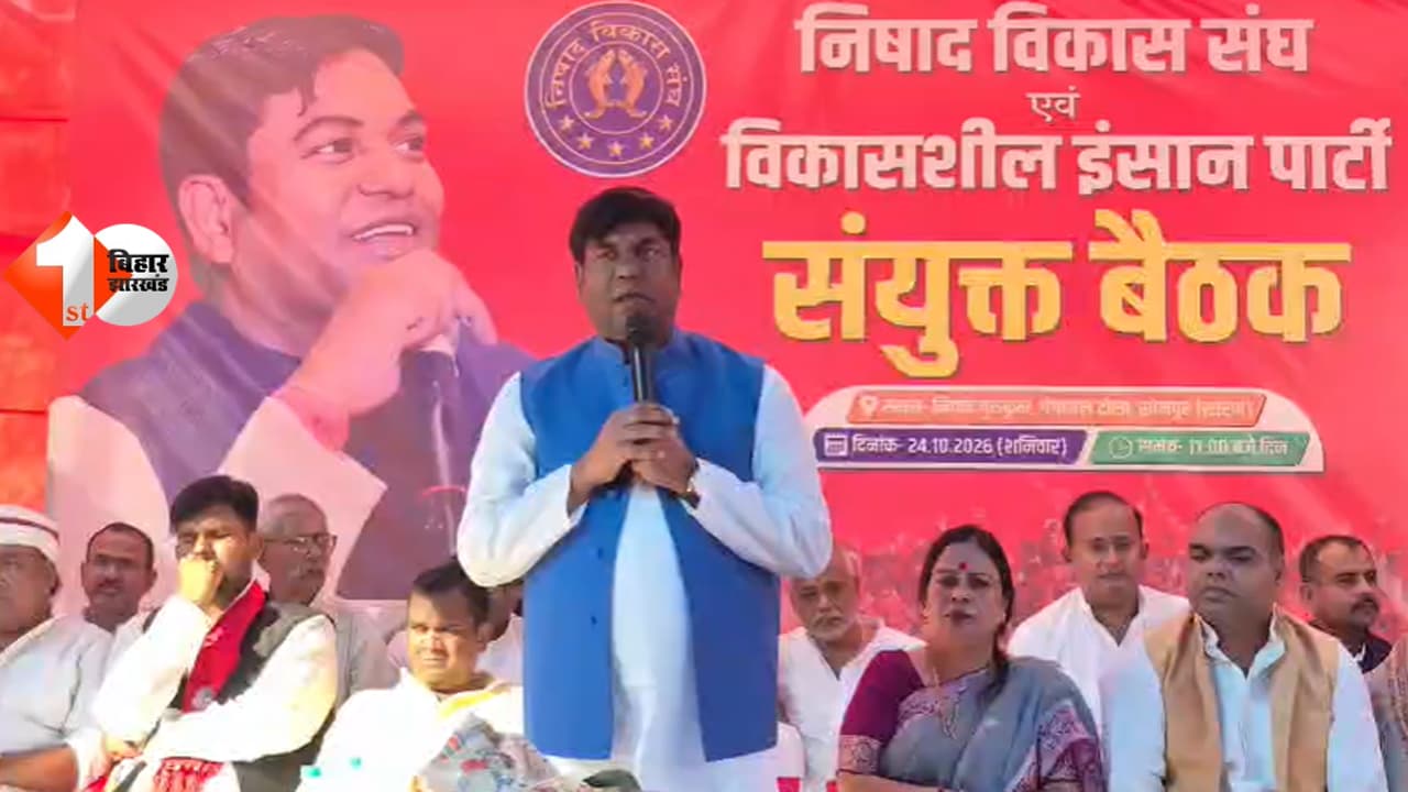 निषाद समाज के हक और आरक्षण की लड़ाई होगी तेज, 2029 से पहले तैयार होंगे 50 हजार निषाद योद्धा: मुकेश सहनी