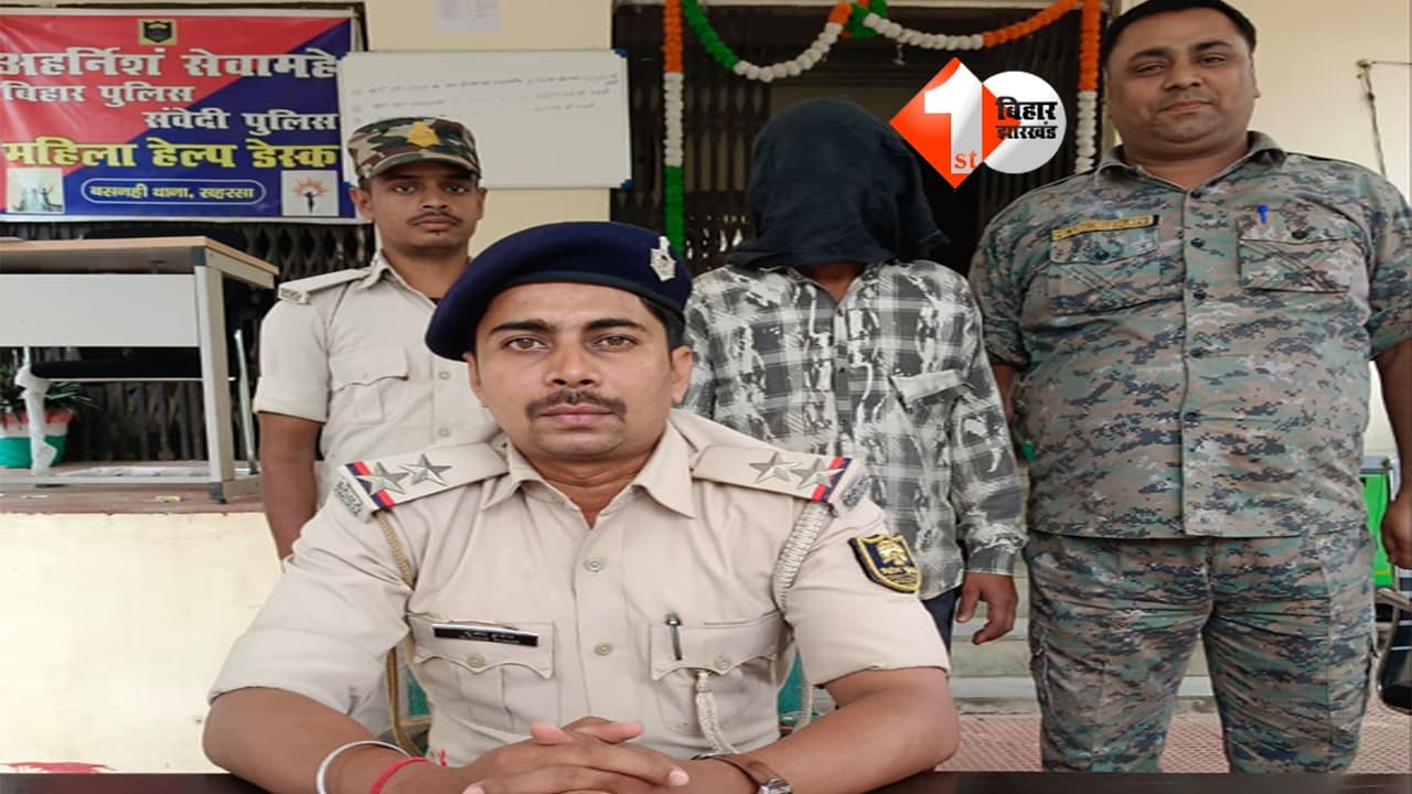 बिहार STF और जिला पुलिस की संयुक्त कार्रवाई में अवैध मिनी गन फैक्ट्री का भंडाफोड़, तस्कर गिरफ्तार