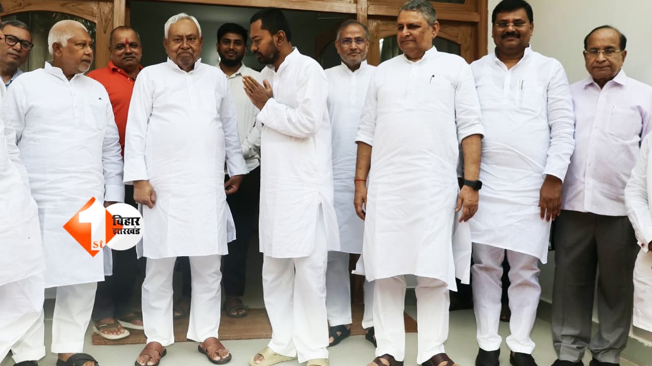 Bihar MLC Election: पिता नीतीश कुमार से आशीर्वाद लेकर चुनाव प्रचार पर निकले निशांत, पार्टी के कई बड़े नेता साथ