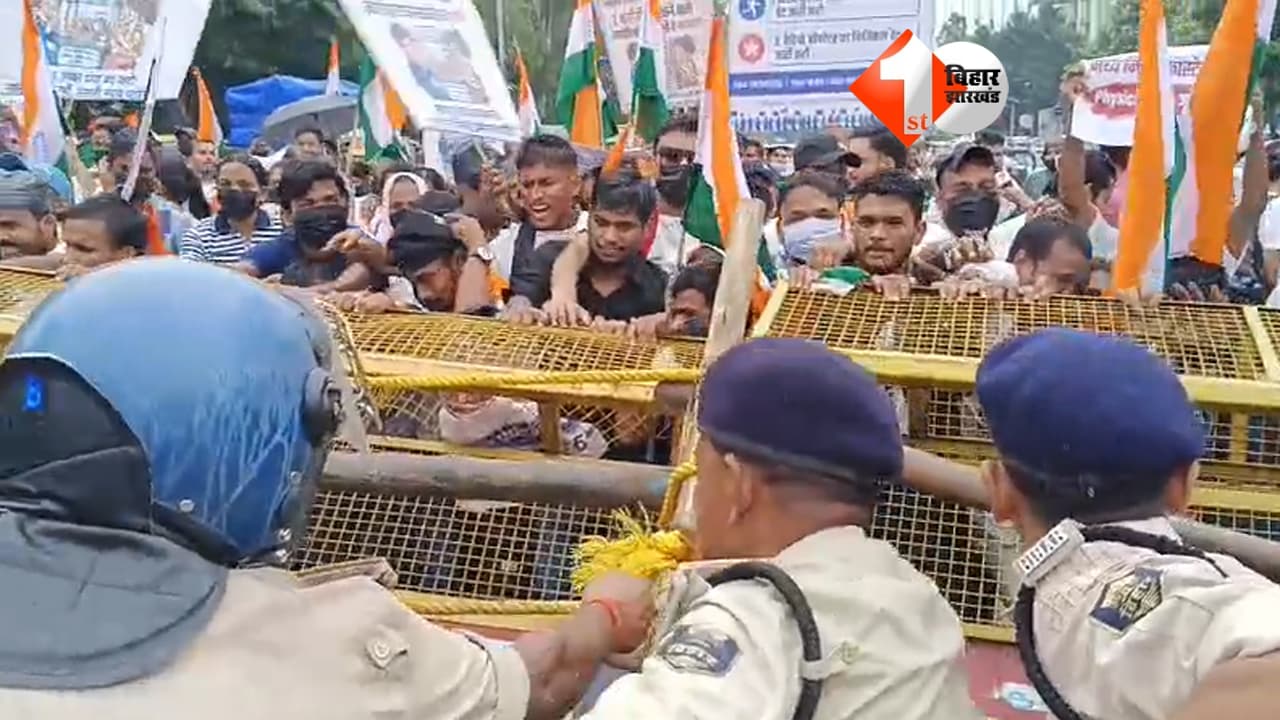 पटना में 10,789 दारोगा अभ्यर्थियों का प्रदर्शन, बैरिकेडिंग तोड़ डाकबंगला पहुंचे; हिरासत में कई अभ्यर्थी