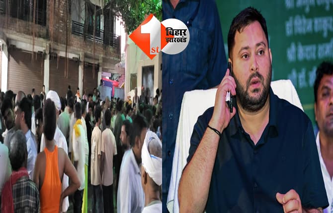 वैशाली में नाव पलटने से 11 लोगों की मौत, तेजस्वी यादव ने जताया दुख, राहत और बचाव कार्य जारी