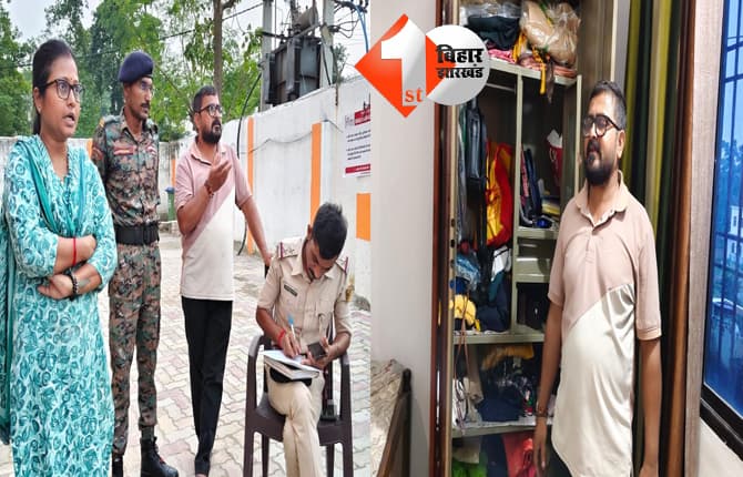 सहरसा में बंद फ्लैट से 25 लाख के गहनों की चोरी, कामवाली और गार्ड पर मिलीभगत का शक
