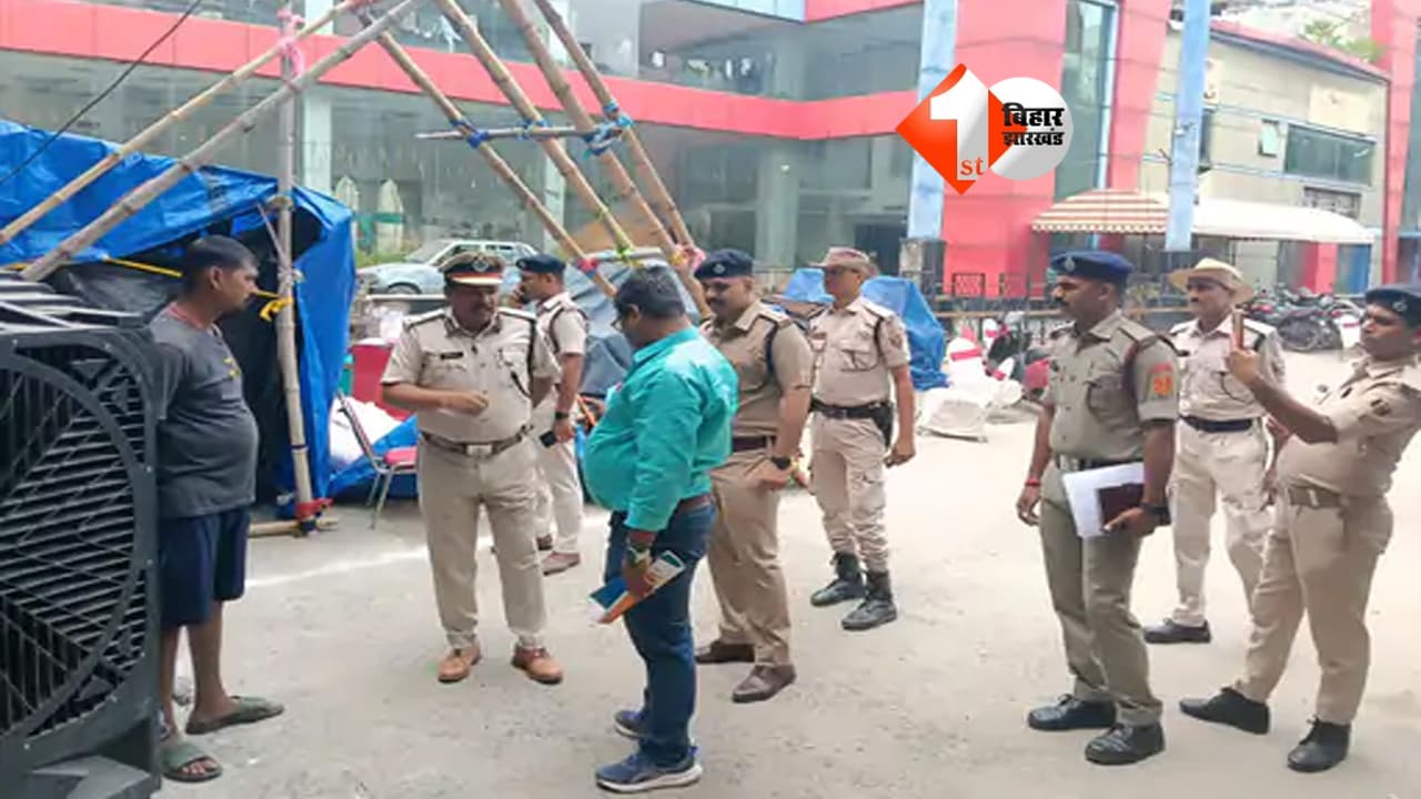 पटना में पूजा पंडालों पर अग्निशमन विभाग की सख्ती, 50 से अधिक की हुई जांच; खामियां दूर नहीं हुईं तो एक्शन तय
