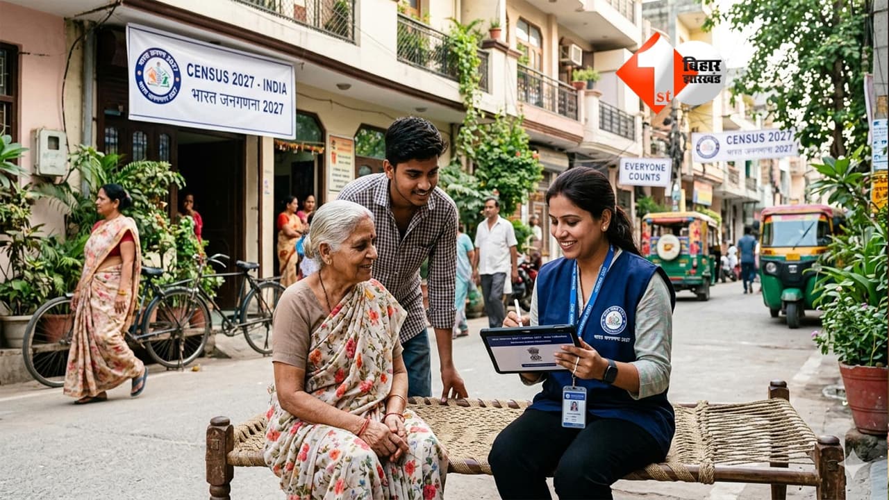 आ गई जनगणना की तारीख, इन राज्यों में फिलहाल नहीं होगा सेंसस; जानिए.. आपके यहां कब होगी?