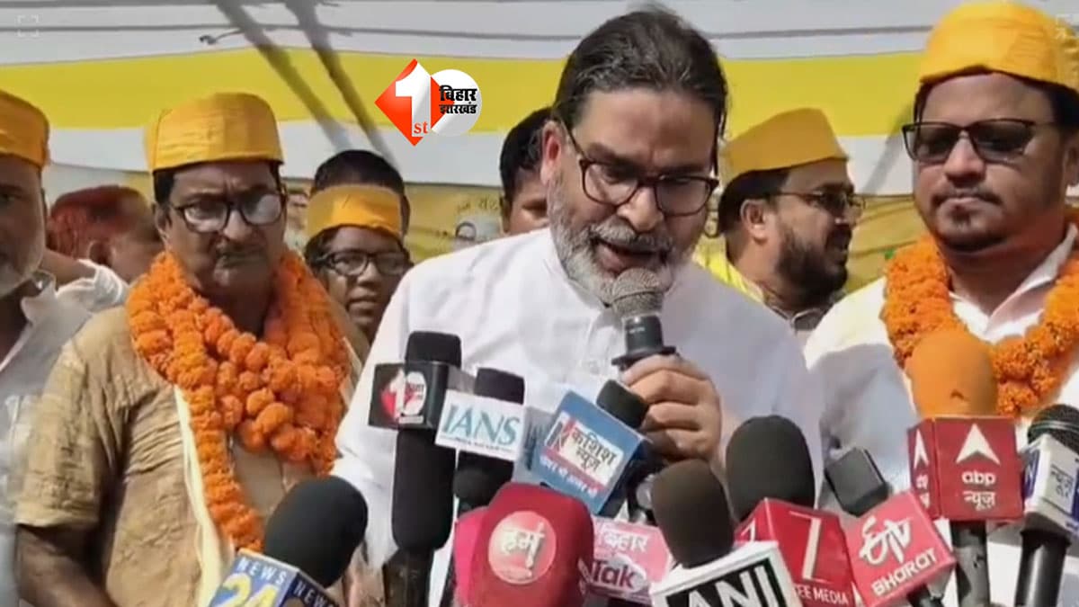 Bihar MLC Election : अनंत सिंह के जन सुराज समर्थन पर प्रशांत किशोर का बड़ा बयान- ‘स्वागत है’, दरभंगा में सरकार पर भी बरसे
