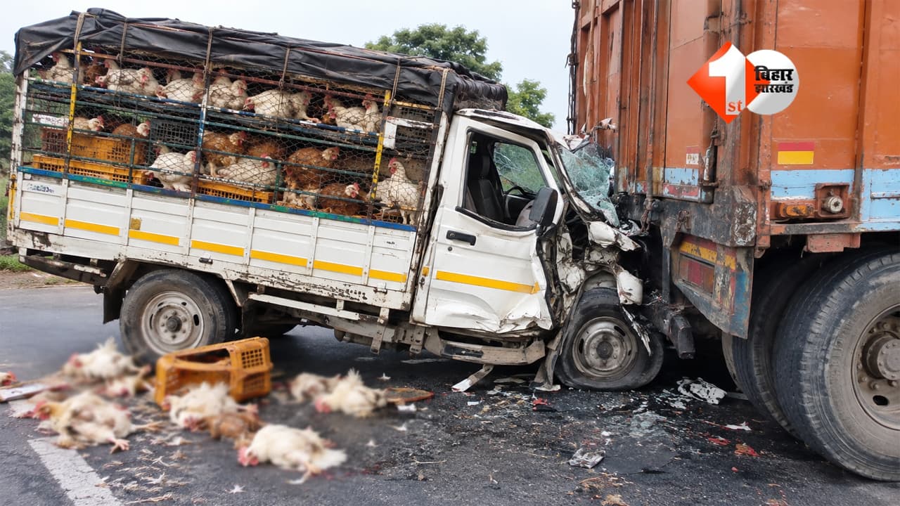भीषण सड़क हादसा: मुर्गियों से भरी पिकअप ने खड़े ट्रक में मारी टक्कर, बिहार के 5 लोगों की मौत