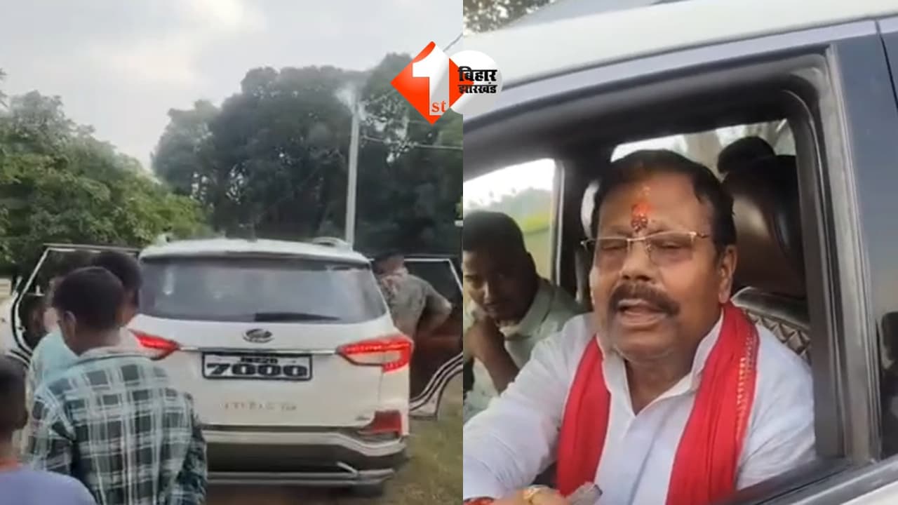 बिहार के BJP विधायक की भारी फजीहत, दुर्गापूजा घूमने निकले MLA को लोगों ने घेरा; मांगने लगे हिसाब