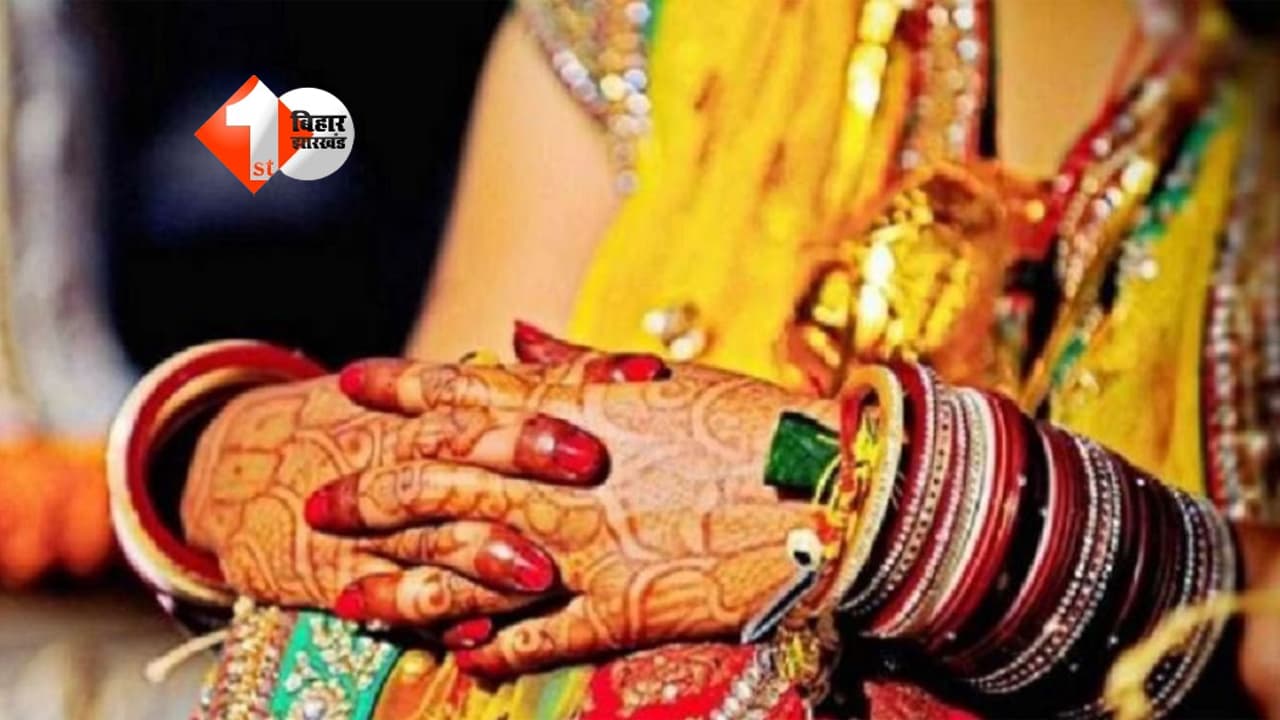 बिहार में लुटेरी दुल्हन गिरफ्तार, फर्जी शादी कर युवक से ठगे 50 हजार; तीन महिलाएं पकड़ी गईं