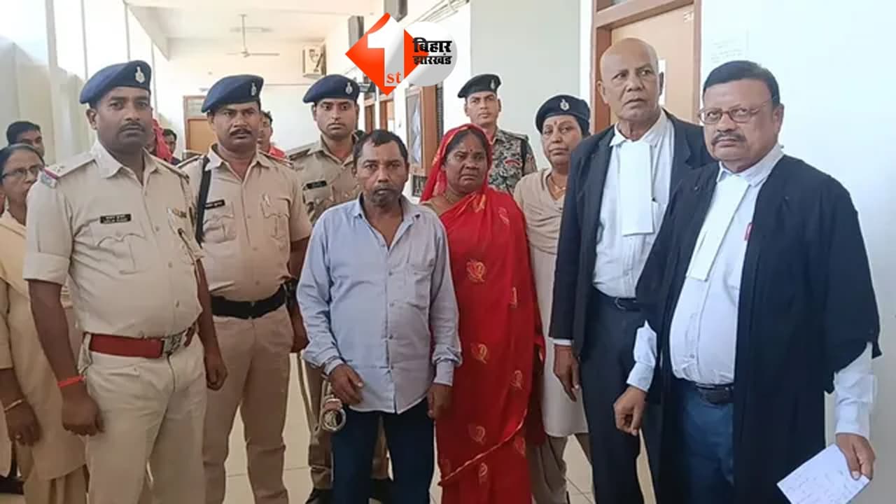 सोने की सिकड़ी के लिए ले ली थी बहू की जान, दहेज हत्या केस में सास-ससुर को 7-7 साल की जेल