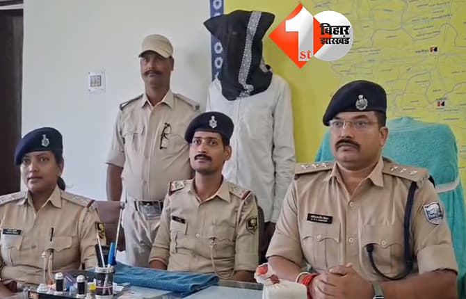 पूर्णिया में 20 लाख की ब्राउन शुगर के साथ पति-पत्नी गिरफ्तार, सीमांचल तक फैले नेटवर्क की जांच