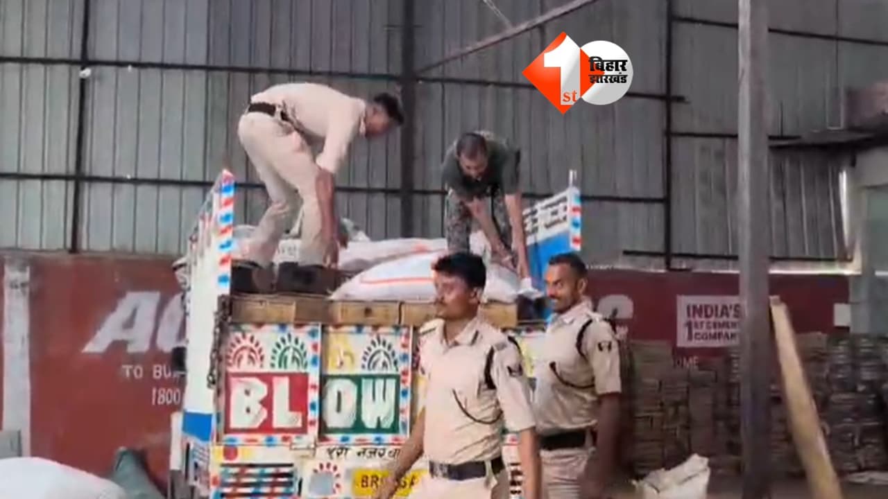त्योहारों की तैयारी में जुटे बिहार के माफिया, टाइल्स गोदाम से 60 लाख की शराब जब्त