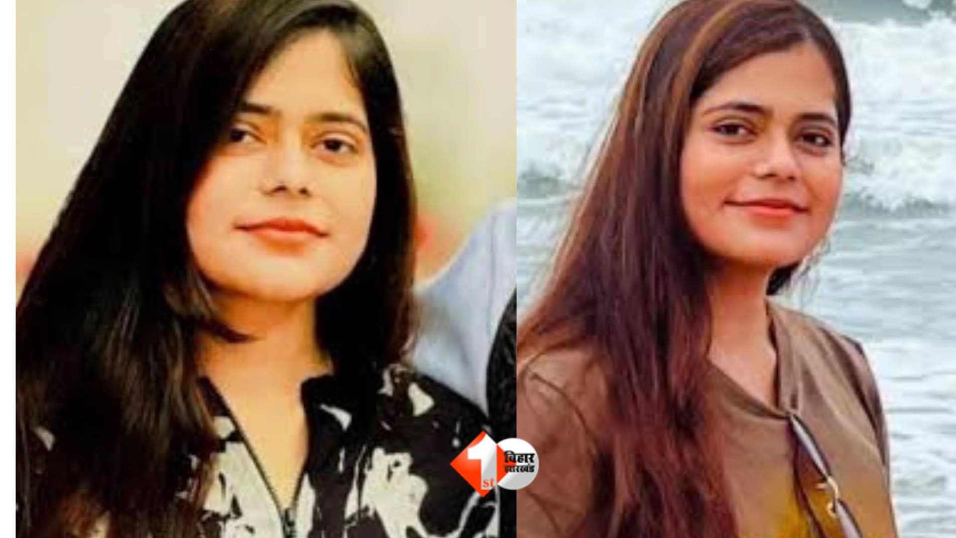 Bihar News: इंग्लैंड में बिहार की बेटी का जलवा, स्मृति जायसवाल बनीं ब्रिस्टल यूनिवर्सिटी छात्र संघ की प्रतिनिधि