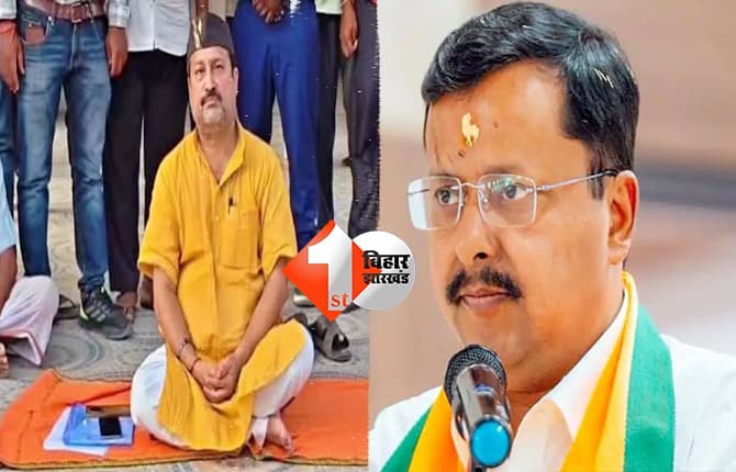 नितिन नबीन ने विनय बिहारी की लगाई फटकार, कहा..सम्राट चौधरी सरकार के खिलाफ बोले तो खैर नहीं!