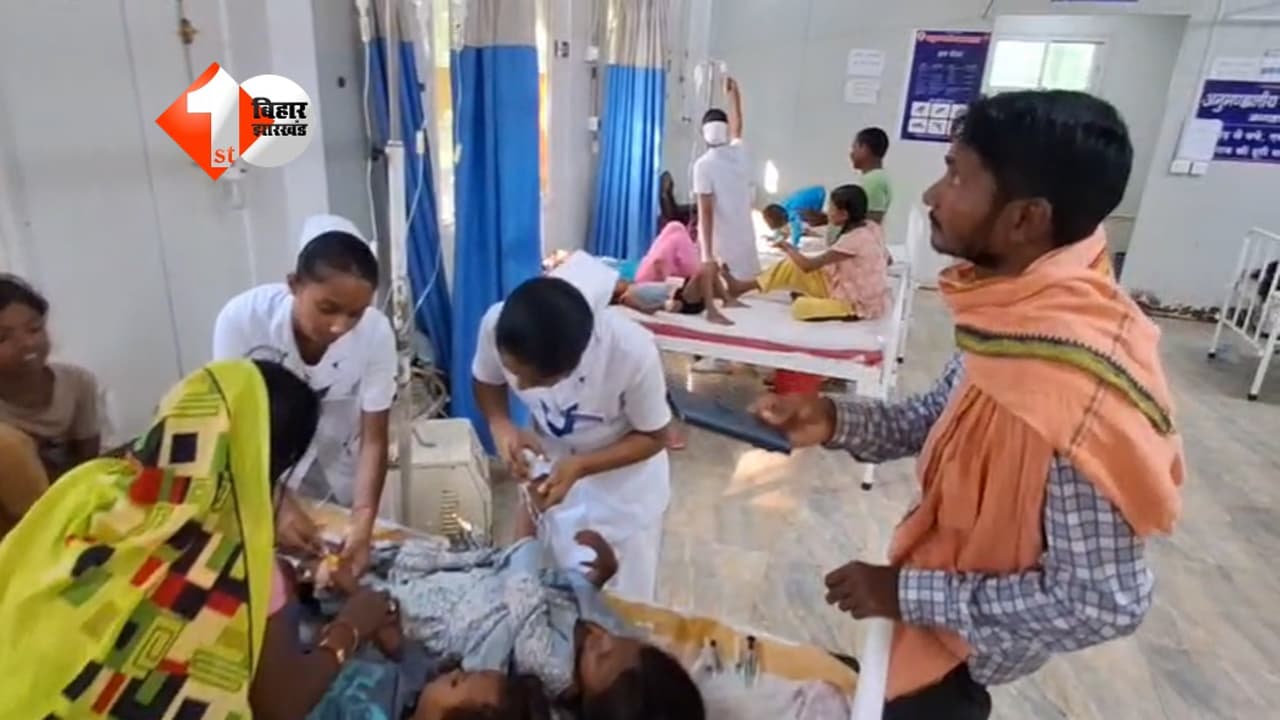 खिचड़ी खाने से दर्जनभर से अधिक बच्चों की तबीयत बिगड़ी, अस्पताल में कराया गया भर्ती