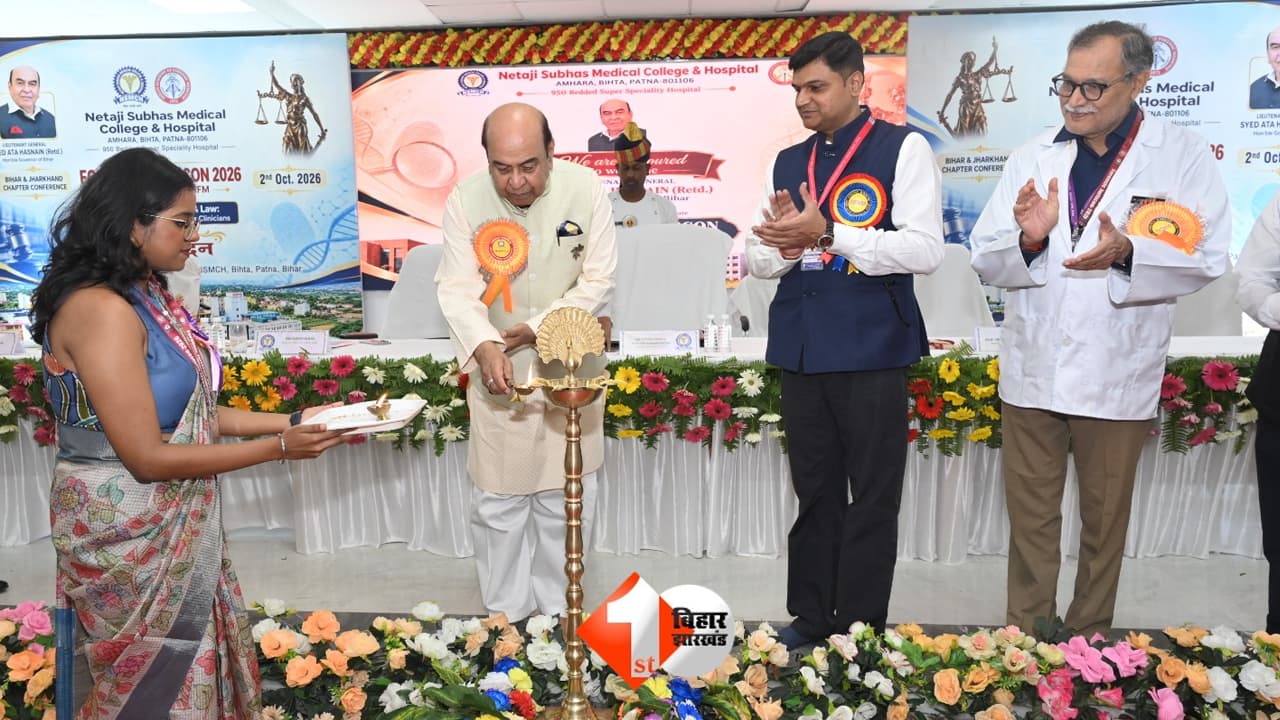 NSMCH में फॉरेंसिक जुरिस्कोन 2026 का आगाज, देशभर के 250 डॉक्टरों ने लिया हिस्सा; राज्यपाल ने बताई अहमियत