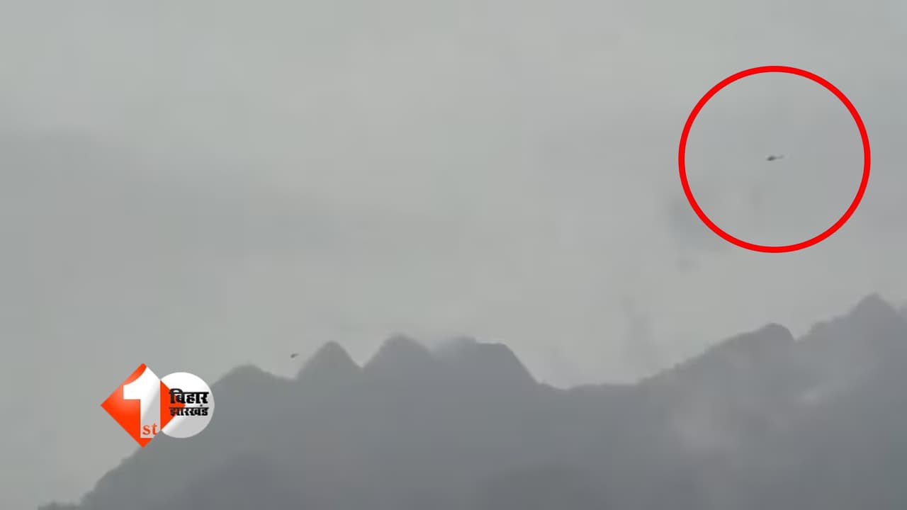 बद्रीनाथ से लौट रहा हेलिकॉप्टर जोशीमठ के पास क्रैश, पायलट समेत सभी 6 लोगों की मौत