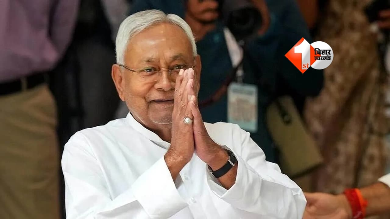 JDU की बड़ी घोषणा: अब नीतीश कुमार के नाम पर होंगे पार्टी के सभी कार्यक्रम, संजय झा ने किया ऐलान