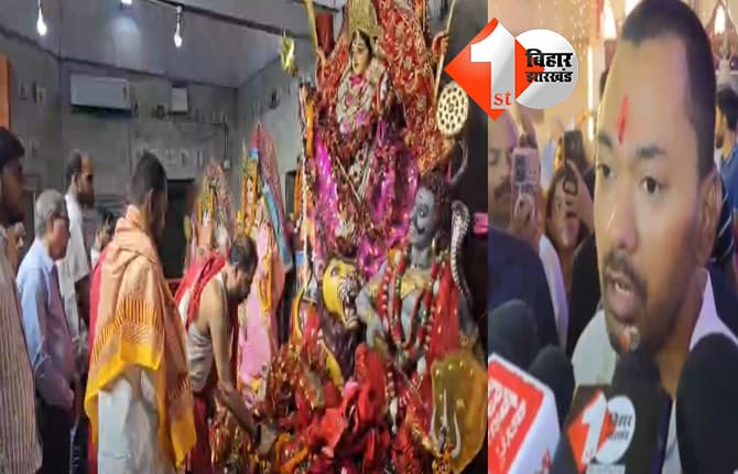 महाअष्टमी पर मां दुर्गा के दर्शन करने पहुंचे निशांत कुमार, युवाओं से की नशा और हिंसा छोड़ने की अपील