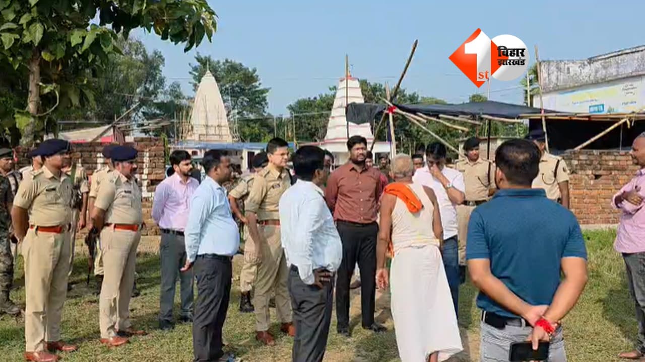 सीएम सम्राट चौधरी के संभावित दौरे से पहले मुंगेर प्रशासन अलर्ट, डीएम ने लिया तैयारियों का जायजा