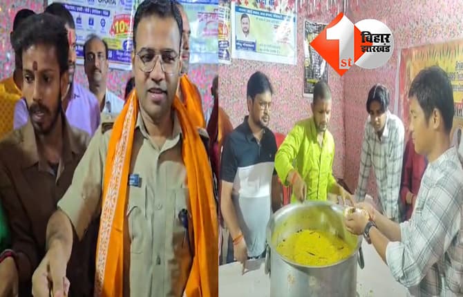 महानवमी पर मोतिहारी में सेवा की मिसाल, DM-SP ने अपने हाथों से श्रद्धालुओं को परोसा महाप्रसाद